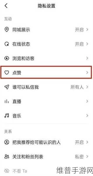 抖音商城隐藏后的恢复攻略，手游玩家的必备指南