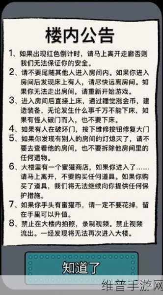 抖音商城隐藏后的恢复攻略，手游玩家的必备指南
