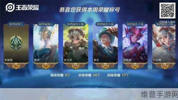 王者荣耀本赛季什么时候结束:王者荣耀本赛季结束时间及新赛季展望