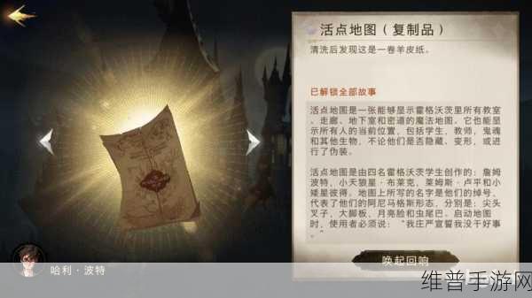 哈利波特魔法觉醒炼药秘籍全掌握