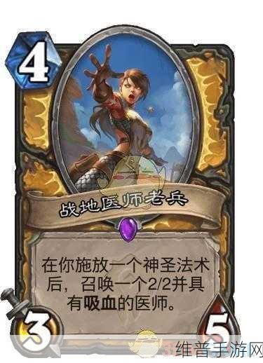 炉石传说深度解析，卡纳莎女王怎么样及详细图鉴