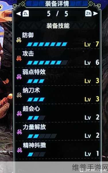 怪物猎人崛起，钝器太刀配装攻略 开启狩猎新征程