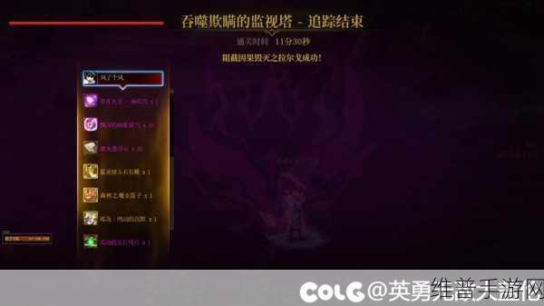 DNF2023风法技能加点深度解析与实战攻略