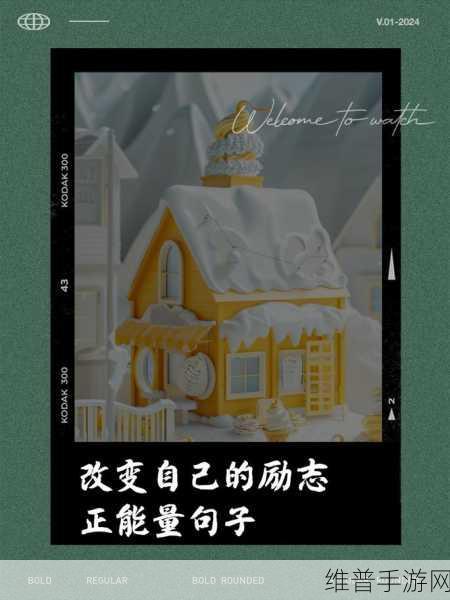 从开始的羞涩到现在的句子:从羞涩到自信:心灵成长的蜕变之旅