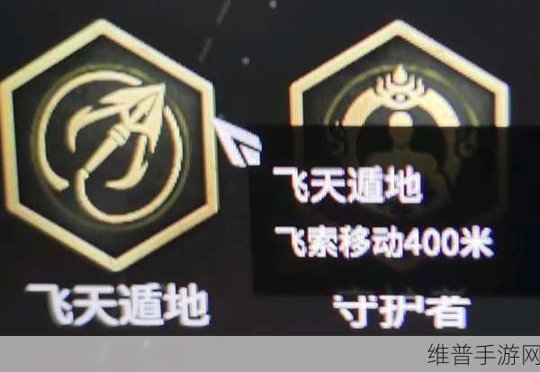 永劫无间，飞天遁地成就解锁秘籍大公开