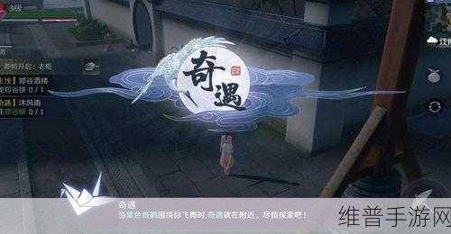 新仙剑手游苏州城奇遇，路遇小豆子，喂食后的惊喜收获