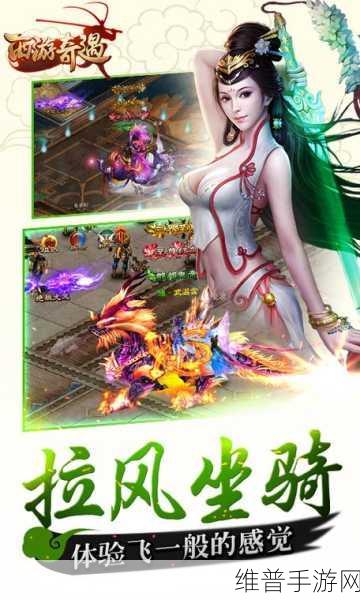 新仙剑手游苏州城奇遇，路遇小豆子，喂食后的惊喜收获