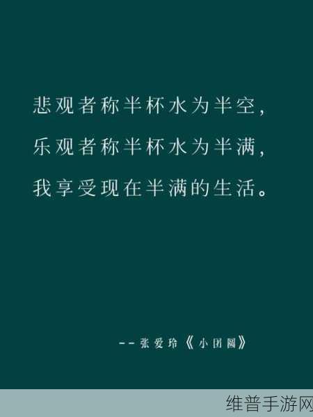 从拒绝到主动到享受：从拒绝到主动，享受生活的转变之旅