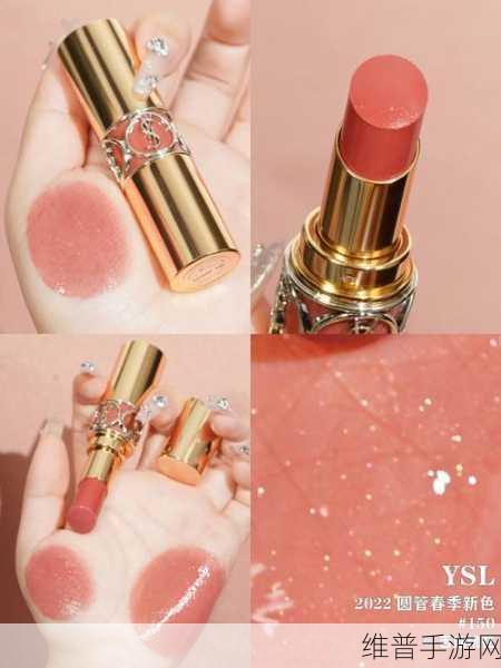 YSL水蜜桃满十八岁：1. ＂YSL水蜜桃：青春的绽放与成熟的魅力