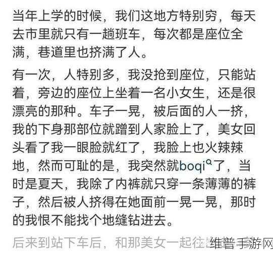 睡了女朋友的闺蜜：1. 《一夜之间，我的女友与她闺蜜的秘密