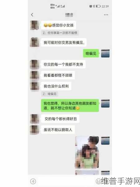 睡了女朋友的闺蜜:1. 《一夜之间,我的女友与她闺蜜的秘密