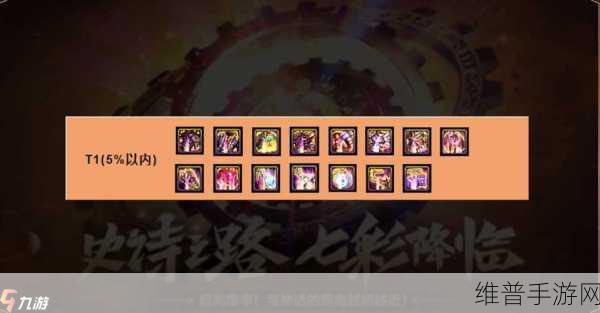 DNF 手游 100 级可交易史诗全解析