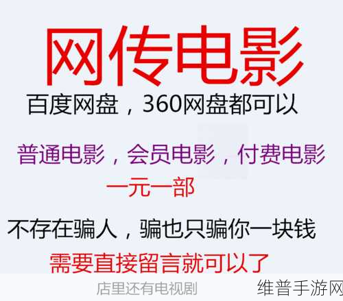 扣扣影视：1. 《掌中宝：扣扣影视的精彩世界