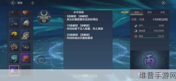 妄想山海宠物资质深度解析与合理需求