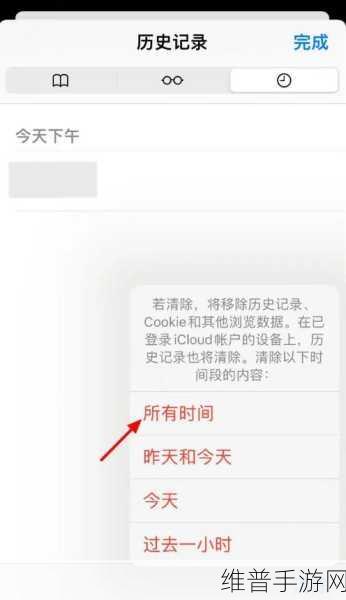 金立F103手机浏览器清空搜索记录全攻略
