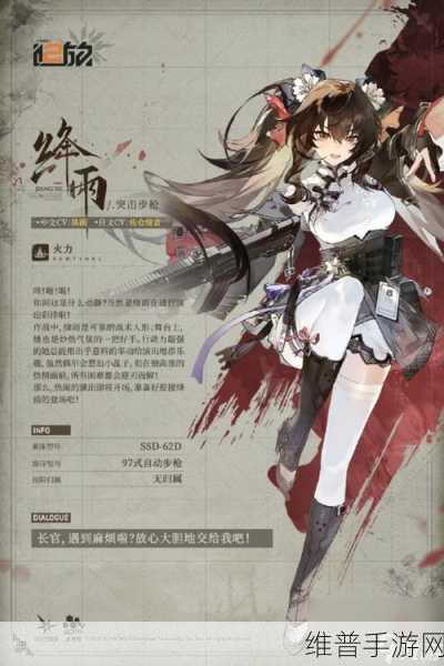 少女前线2追放，属性克制关系深度解析