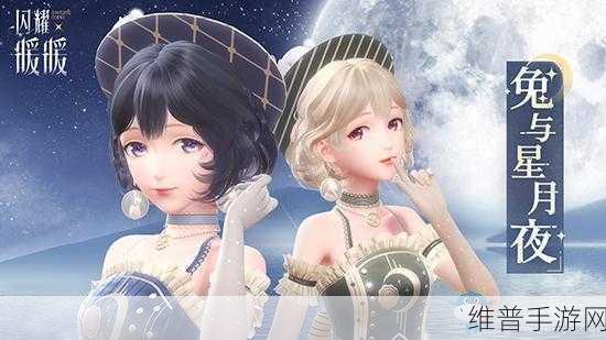 闪耀暖暖心灵迷宫幻境雪恨全攻略，完美搭配助你轻松通关