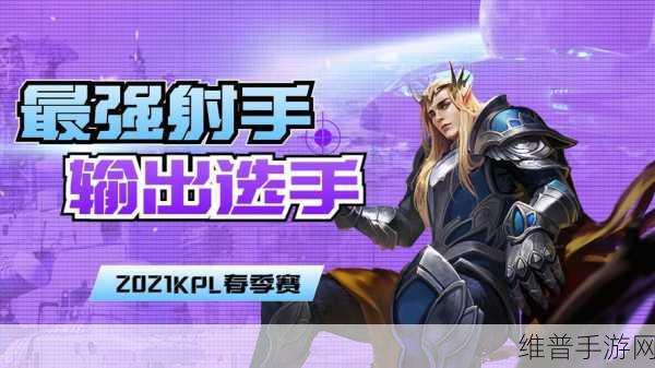 乱斗西游后羿技能大猜想，百步穿杨的神射手传奇