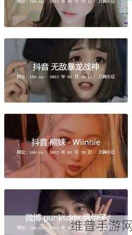 ZZTT38.CCM黑料不打烊：好的，以下是一些基于“ZZTT38.CCM黑料不打烊”的新标题建议：