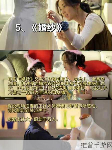 哎呦，叫爸爸叫爹叫亲爹：1. 《亲情的召唤：如何正确称呼父亲