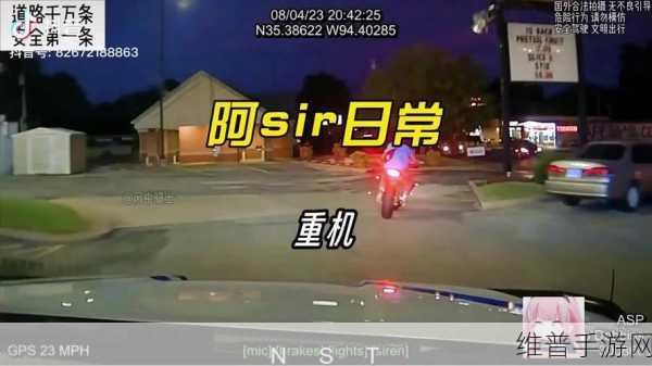 1V2枪枪走火：1. 1V2枪战惊险瞬间，走火背后的秘密