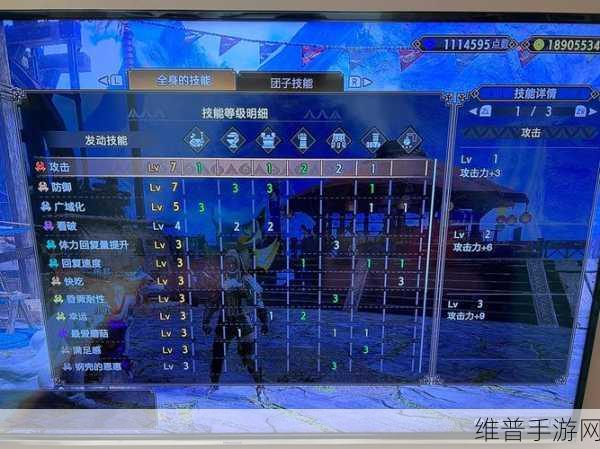 怪物猎人世界利刃护石获取秘籍大公开