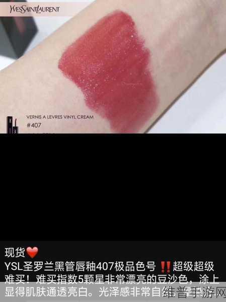 YSL千人千色T9T9T9T9MMD引发了全球时尚圈的热议:YSL千人千色T9T9T9T9MMD引领时尚新潮流,掀起全球热议
