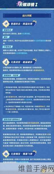 炉石传说巨龙降临海盗战卡组深度解析与推荐