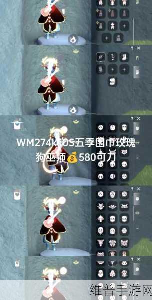 光遇手游攻略，揭秘召唤小狗的奇妙技巧与方法