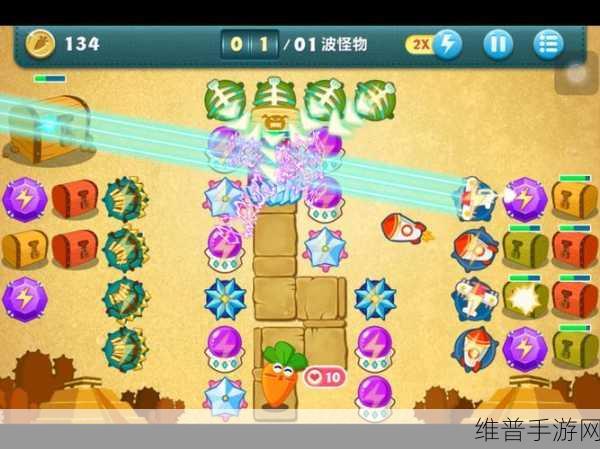 保卫萝卜3集市15关深度攻略，解锁金萝卜玩法技巧