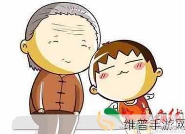 梦见摸儿媳妇的奶奶是什么预兆：1. 梦见触碰儿媳奶奶暗示了什么？