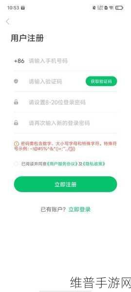 成品人APP软件大全免费下载：1. 免费下载成品人APP，畅享生活新体验