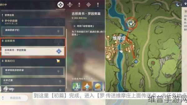 原神失踪的矿工隐藏任务触发方法全解析