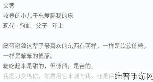 潋滟TXT奶糖不甜已将入口崩溃问题修复：1. 潋滟TXT奶糖不甜问题成功修复