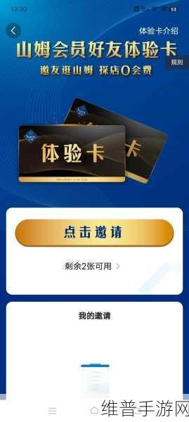 国产一卡三卡四卡无卡精品：1. 一卡通行：畅享无缝支付新体验
