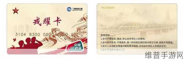 国产一卡三卡四卡无卡精品：1. 一卡通行：畅享无缝支付新体验