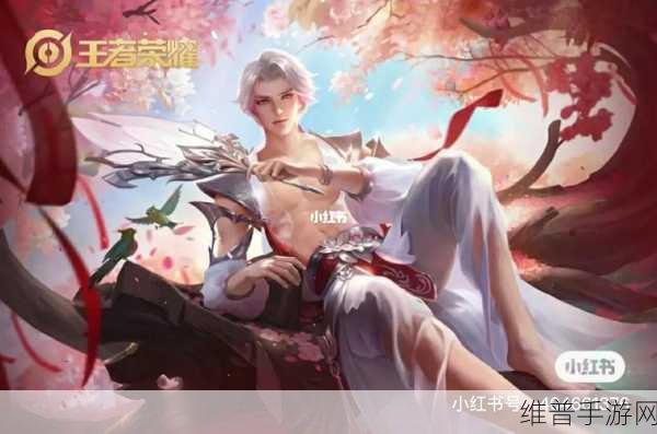 王者荣耀诸葛亮武陵仙君返场价格全解析