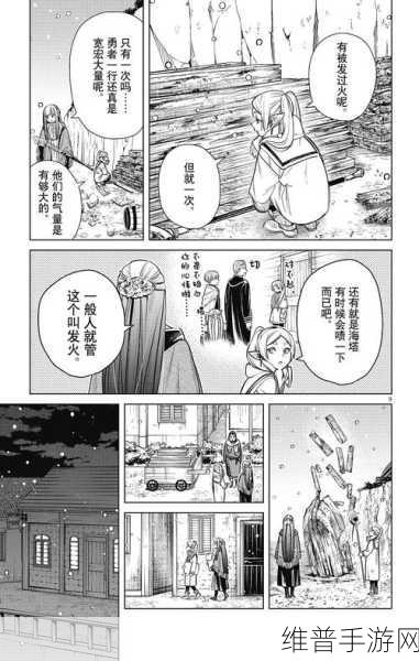 羞羞漫画免费全集破解入口：1. 揭秘羞羞漫画免费全集破解的秘密入口