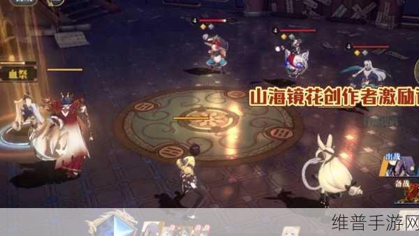 山海镜花前期体力巧分配 畅玩游戏攻略指南
