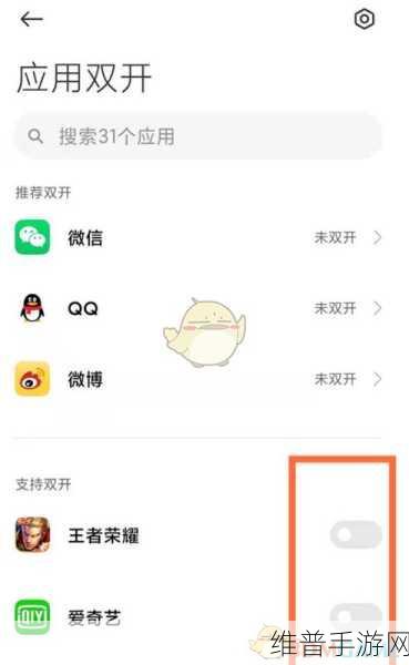 小米手机开启应用程序安装权限管理，手游玩家的必备攻略
