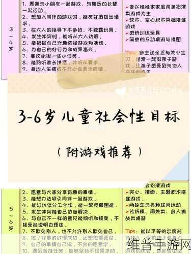 包头家长必看，手游攻略之余，如何轻松查询幼小录取结果