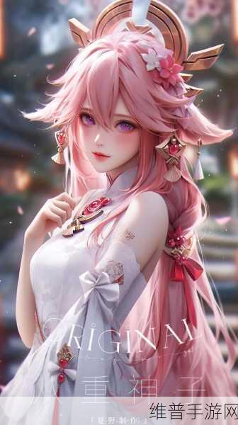 yuzukitty八重神子的礼物：1. 八重神子的礼物：灵魂与祝福的结合