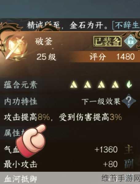 烟雨江湖前期秘籍获取全攻略