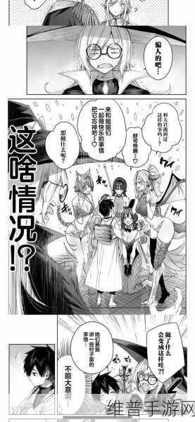 次元派漫画网页登录页面弹窗：1. ＂探索次元派：在这里开启你的漫画世界之旅！