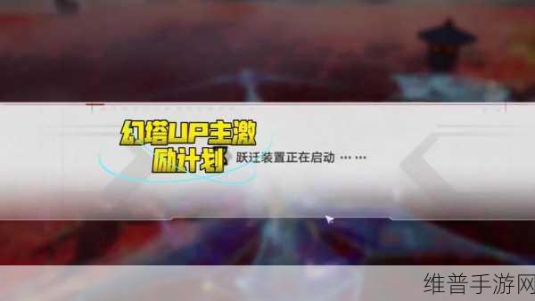 幻塔原能兽载具零件与获取秘籍全解析