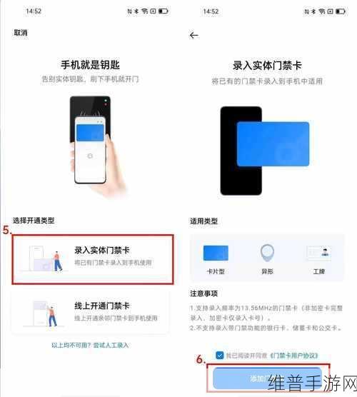 探索OPPO手机NFC功能，手游玩家的便捷新体验