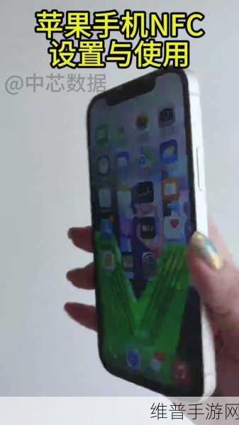探索OPPO手机NFC功能，手游玩家的便捷新体验