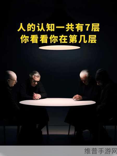 精品人和精品人的区别在于：1. 精品人与普通人的根本区别分析