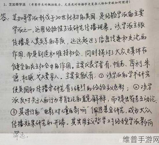 林先生的花式管教笔趣阁：当然可以！以下是一些基于“林先生的花式管教”的新标题建议：