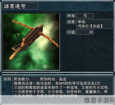 少年三国志，宝物背包神秘所在全解析